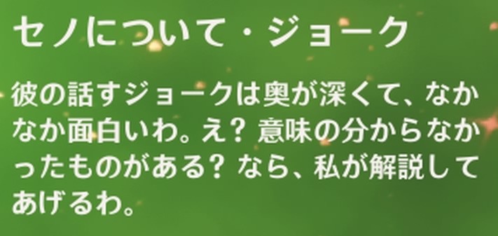ナヒーダ