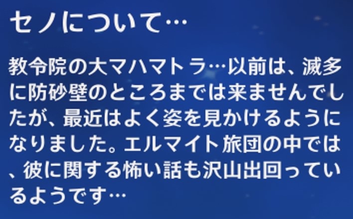 キャンディス