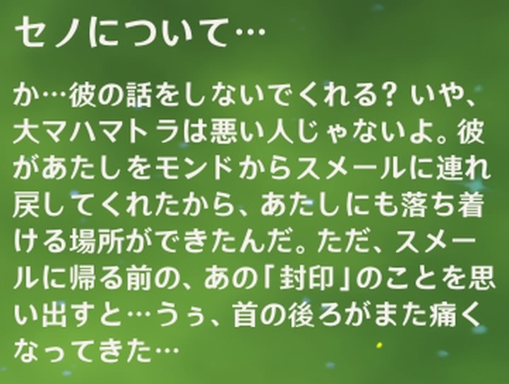 コレイ