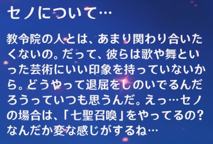 ニィロウ