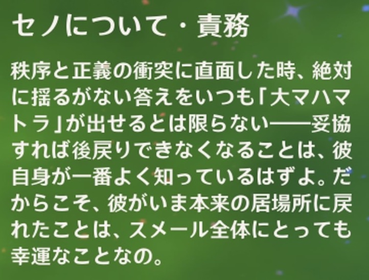 ナヒーダ