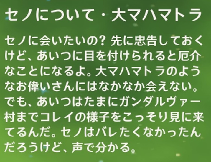 ティナリ