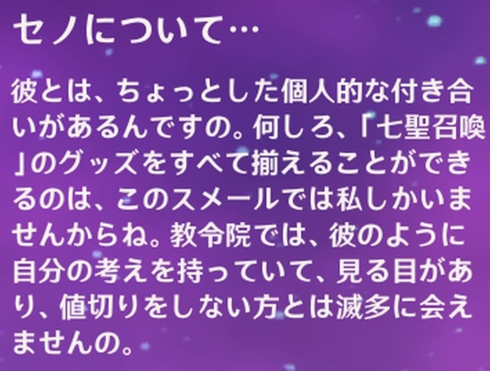 ドリー