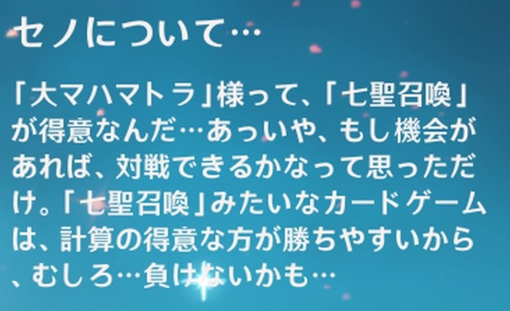 レイラ