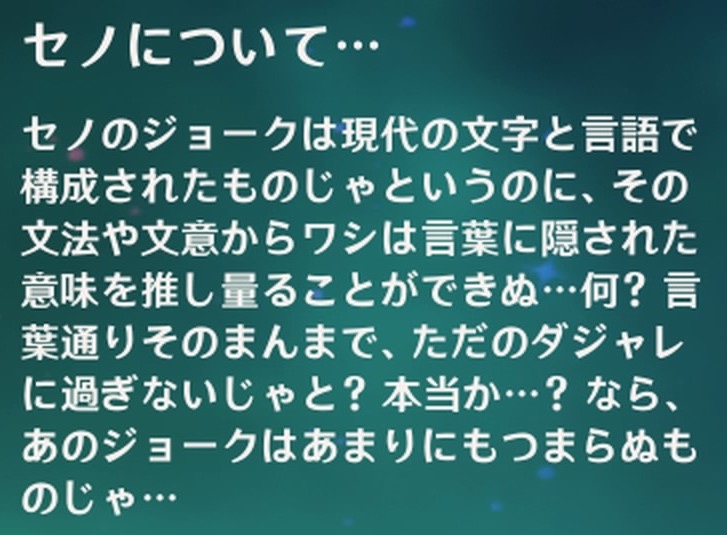 ファルザン