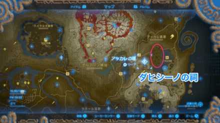 大マックストリュフの入手場所マップ