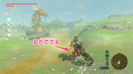 足がでてるドリフト