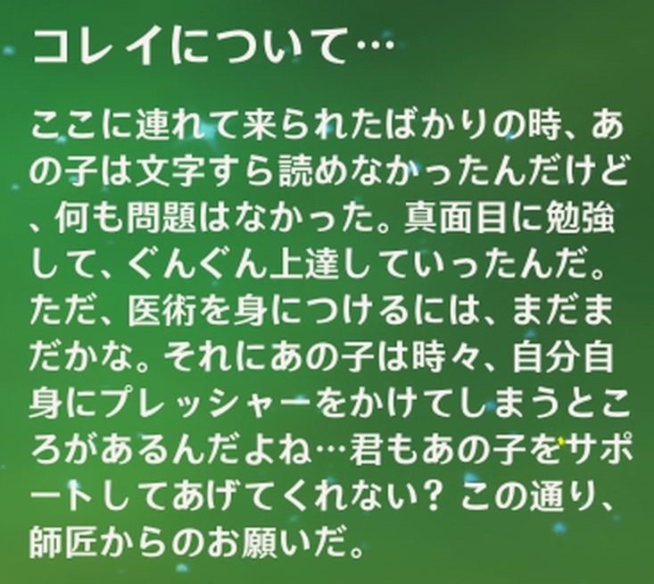 ティナリ
