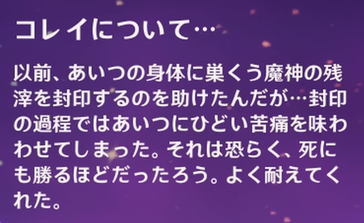 セノ