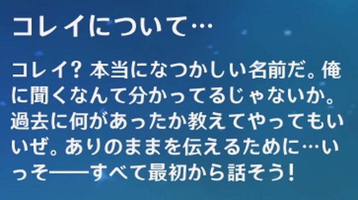ガイア