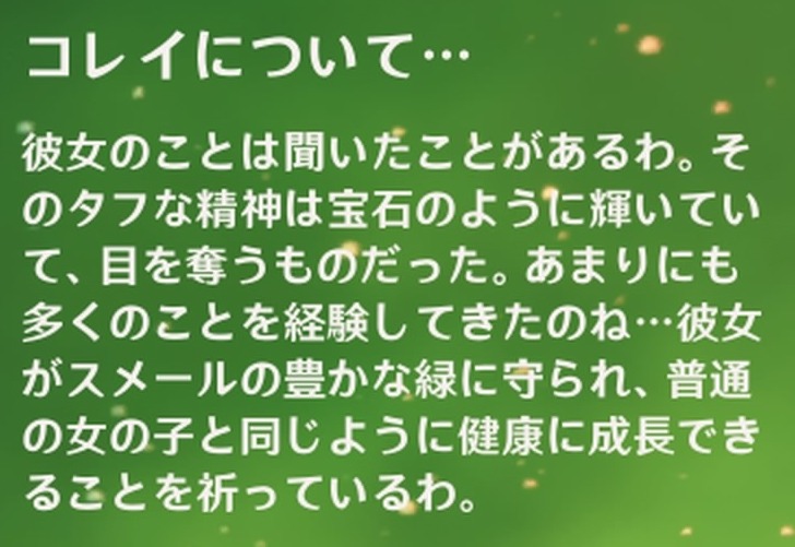 ナヒーダ