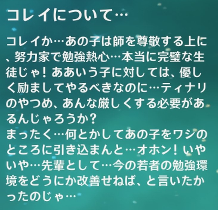 ファルザン