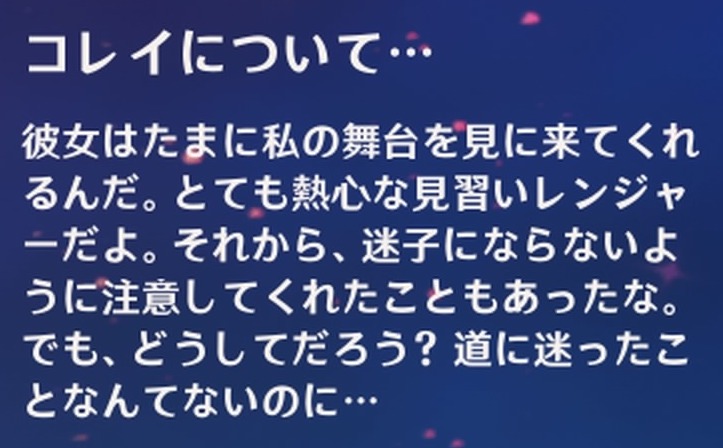 ニィロウ