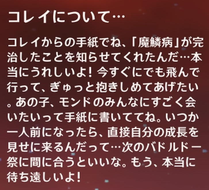 アンバー