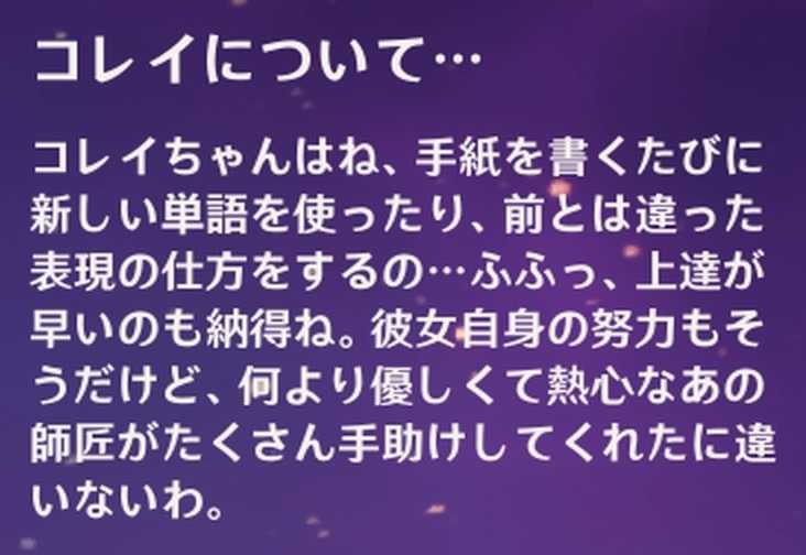 リサ