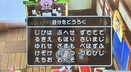 コメント画像