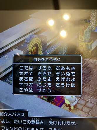 コメント画像
