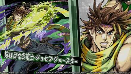 ジョセフジョースター②