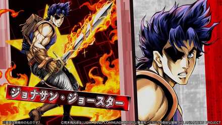 ジョナサンジョースター①