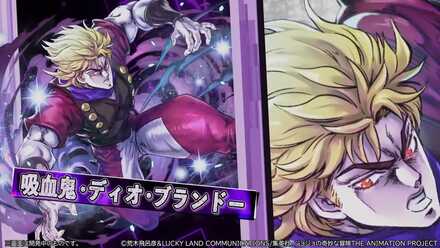 ディオブランドー②