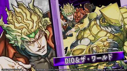 DIO②