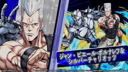 ジャンピエール②