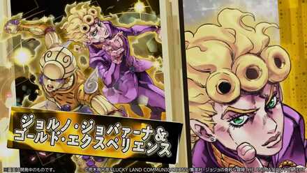 ジョルノジョバーナ②