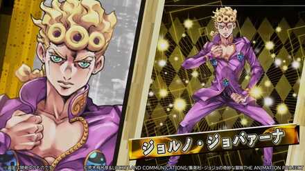 ジョルノジョバーナ①