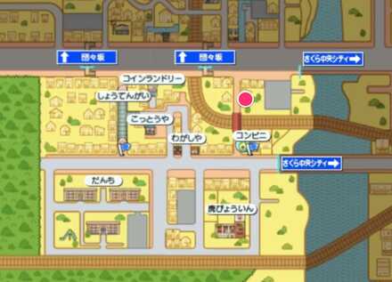 おつかい横丁缶