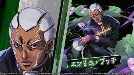 エンリコプッチ①