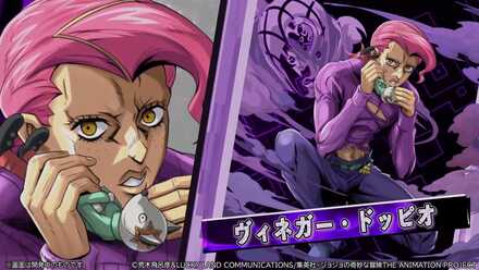 ヴィネガードッピオ