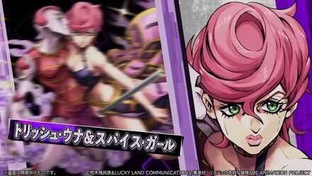 トリッシュウナ