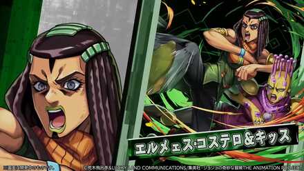 エルメェス・コステロ