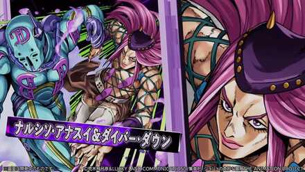 ナルシソアナスイ