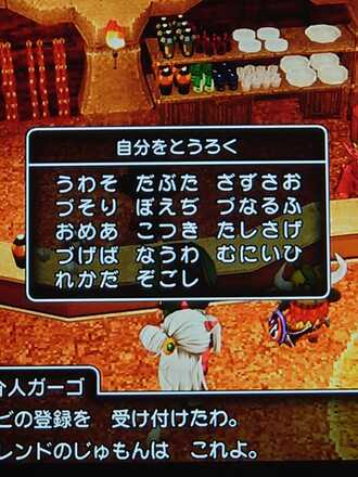 コメント画像