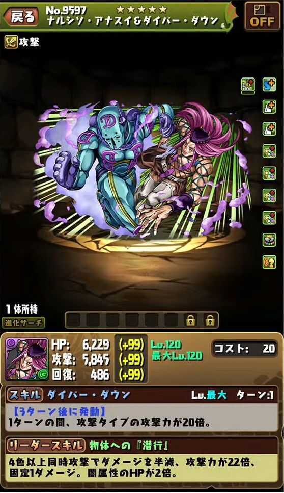 ナルシソアナスイ