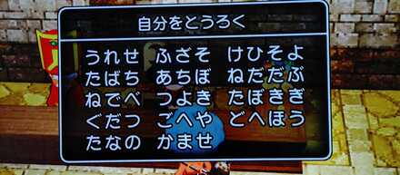 コメント画像