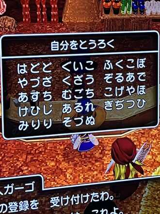 コメント画像