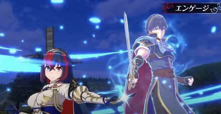 エンゲージはどんどん使おう