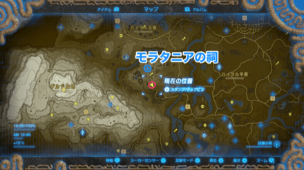 キノコの群生地の場所