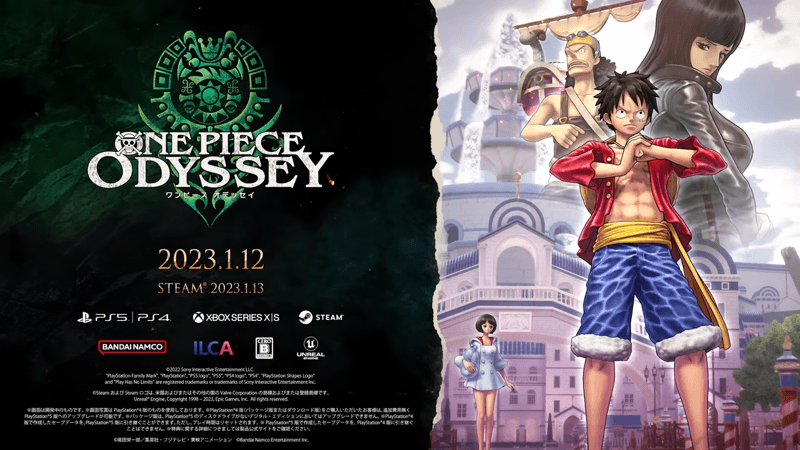 ワンピースオデッセイの発売日