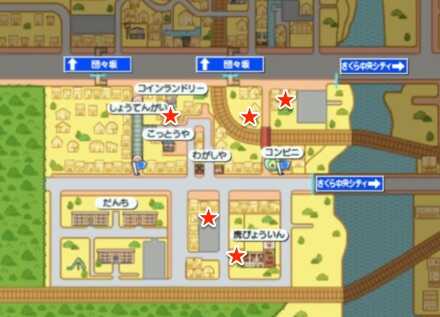 おつかい横丁のきまぐれゲート候補地