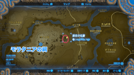 ハイラル草の入手場所詳細マップ