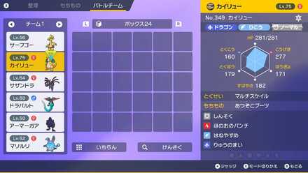 バトルボックスの画像