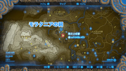 サトリ山のキノコの群生地