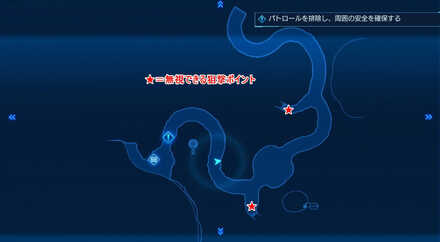 無視できる狙撃ポイント