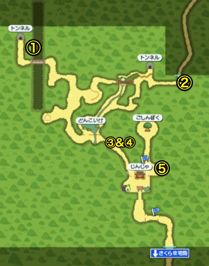 おおもり山宝箱