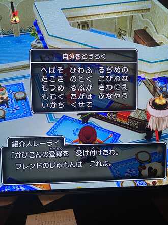 コメント画像