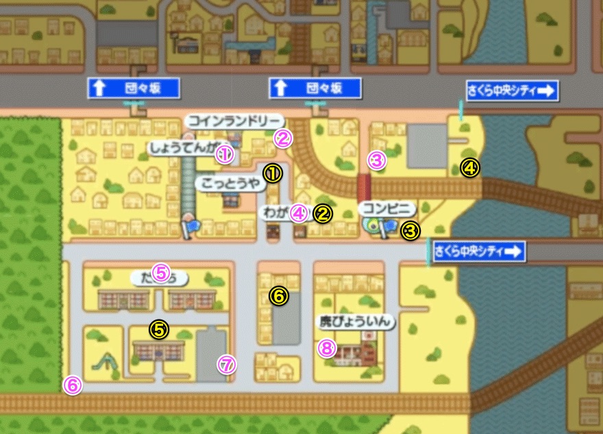 おつかい横丁宝箱