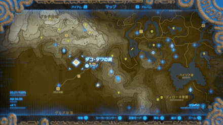 北ゲルド巨石のダコタワの祠